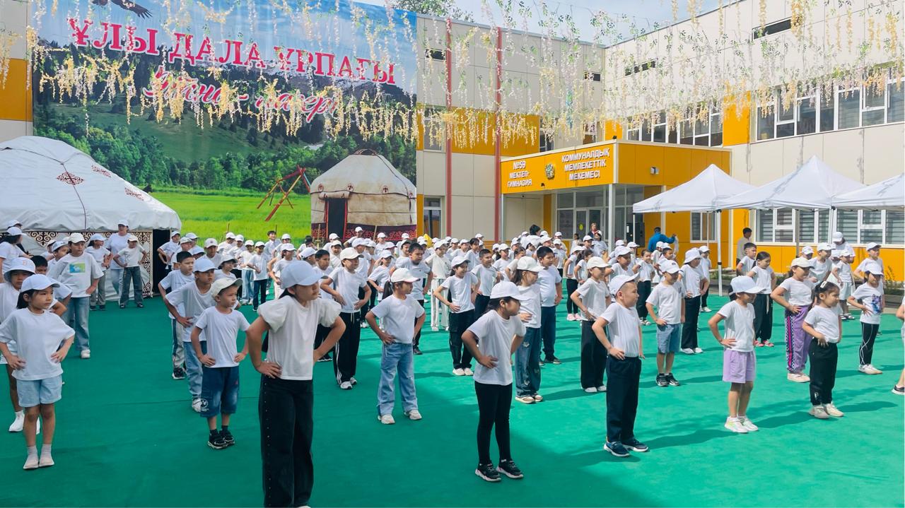 Жетістіктің жолы